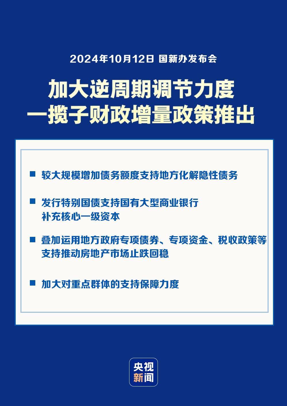 澳图49资料库，专家解答解释落实_4u21.65.31