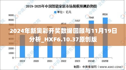 2024新奥开奖结果查询，全面解答解释落实_uqg71.90.35