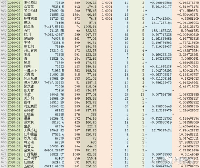 今晚澳门必中24码，实时解答解释落实_hu02.05.30