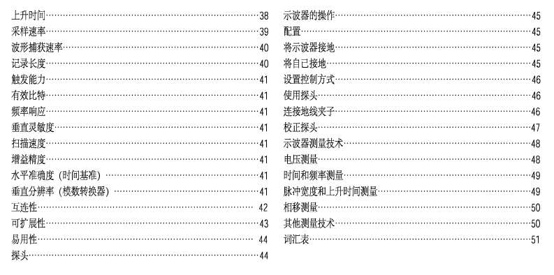 新澳门资料大全码数，构建解答解释落实_wh257.69.78