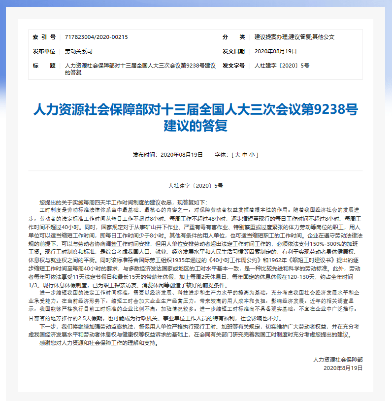 澳门四不像正版四不像论坛揭秘，实时解答解释落实_g8744.47.21