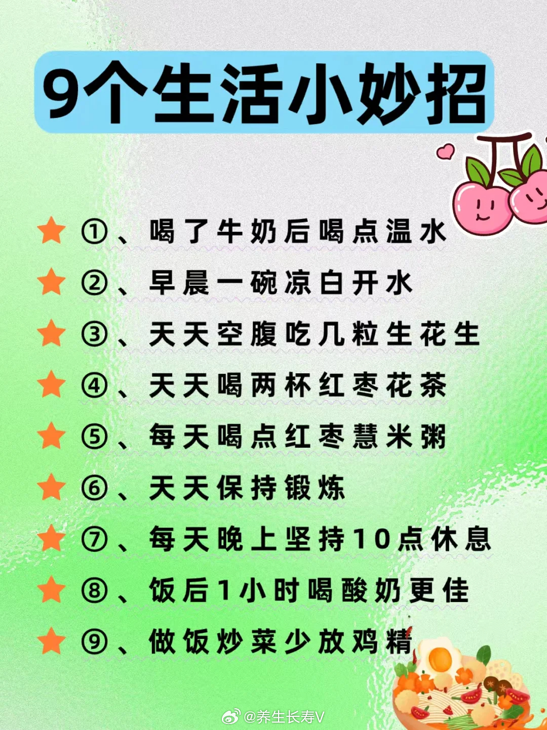 烹饪乐趣与实用技巧，简单美食生活小妙招分享