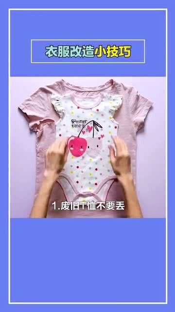 生活小妙招，解决衣物粘贴问题的轻松方法